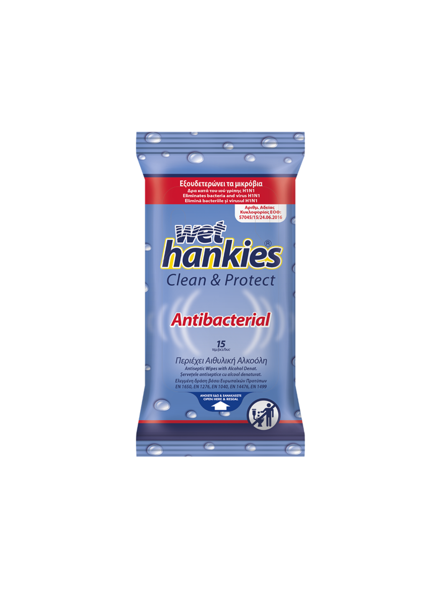 Αντιβακτηριακά υγρά μαντηλάκια Wet Hankies 15 τεμάχια